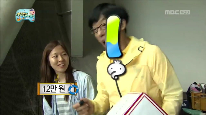 군산 1박2일이 단돈 5천원.jpg | 인스티즈