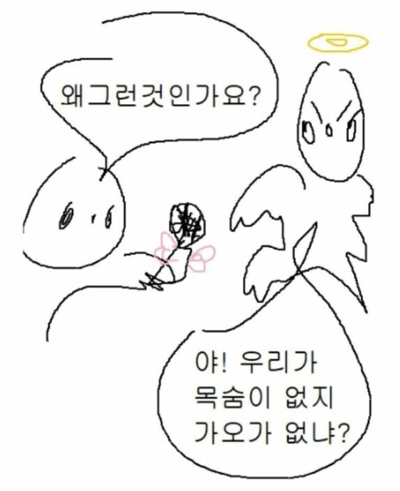 조선시대 과거 시험중 발생한 사건 ㄷㄷㄷㄷ | 인스티즈
