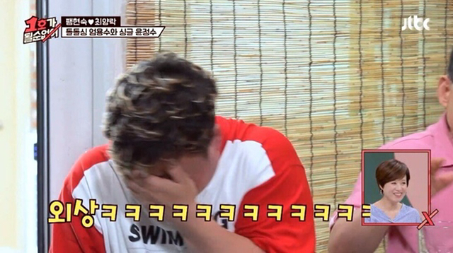 이혼의 장점.jpg | 인스티즈