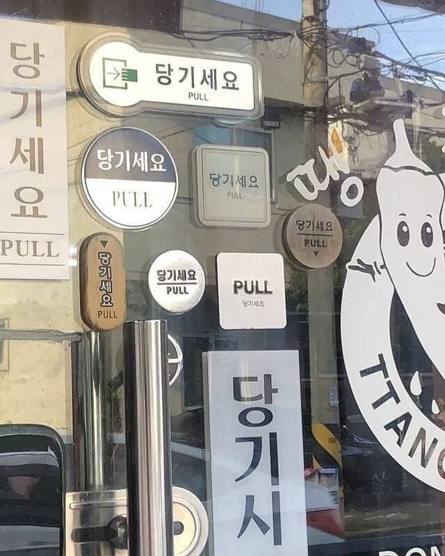 한국인들 특성 보여주는 짤.jpg | 인스티즈