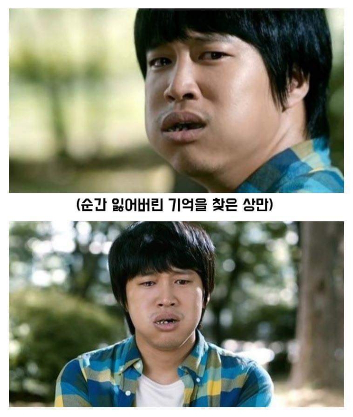 귀신들의 정체 (헬로우고스트) | 인스티즈