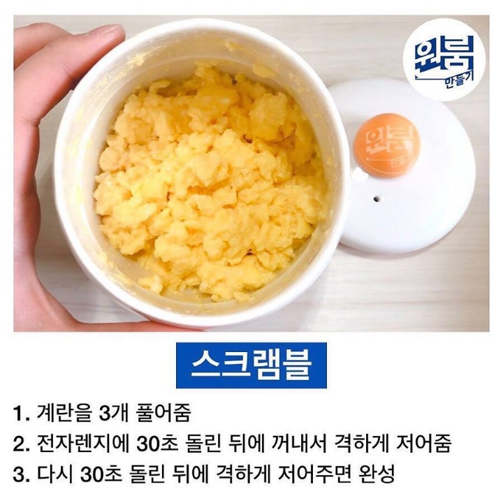 계란 덕후들을 위한 밥상 | 인스티즈