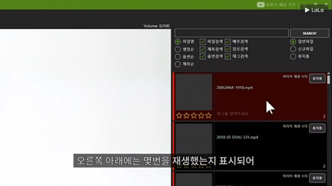남자를 위한 동영상 재생 프로그램 | 인스티즈
