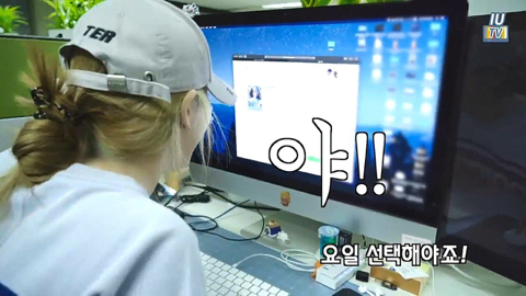 아이유 콘서트 예매 실패한 이지은 | 인스티즈