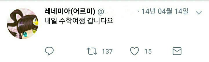 평범한 대한민국 고등학생의 트위터.jpg | 인스티즈