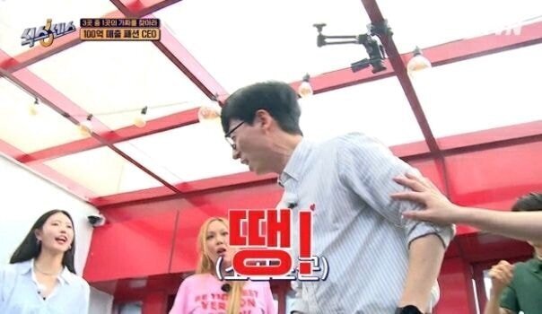 오늘자 음란한 유재석ㅋㅋㅋㅋㅋ.GIF | 인스티즈
