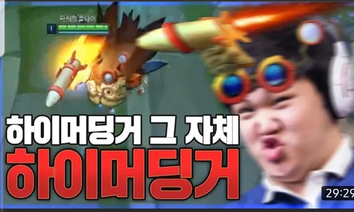 귀여운 토끼모자를 쓴 사나 | 인스티즈
