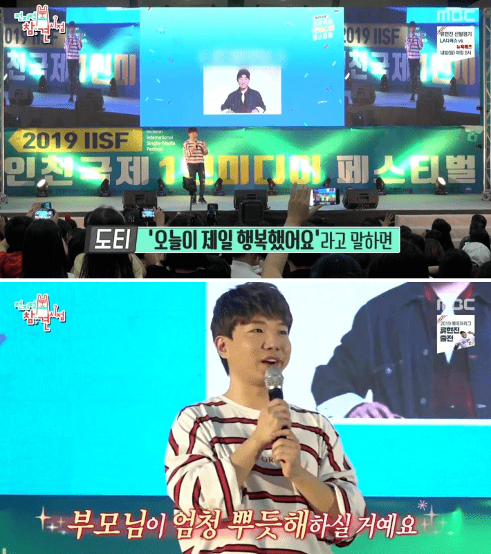 이 정도는 돼야 초통령 되는구나 싶은 유튜버 도티의 화법ㄷㄷㄷㄷ.jpg | 인스티즈