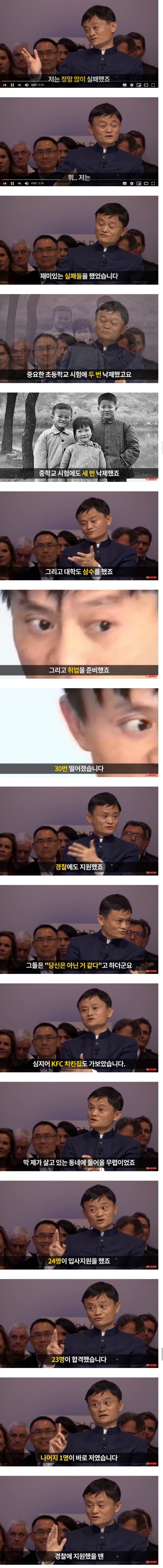 하루에 25조를 번 남자가 주는 삶의 교훈 | 인스티즈