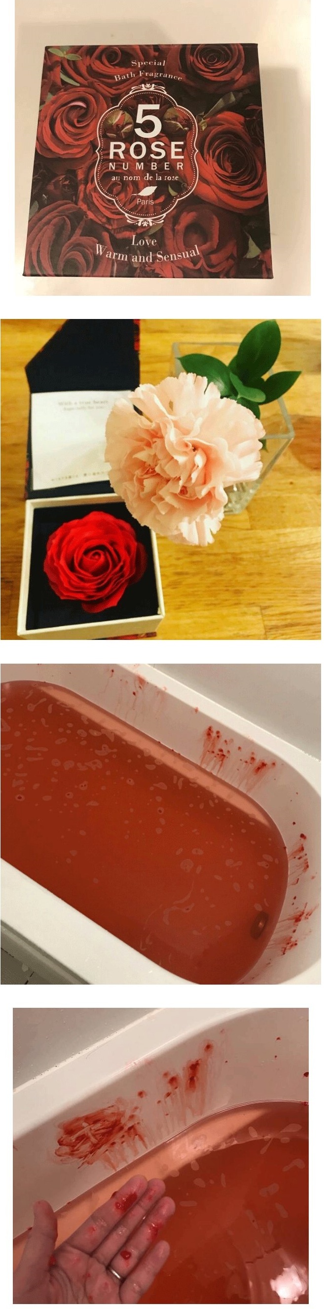 장미 입욕제 후기.JPG | 인스티즈