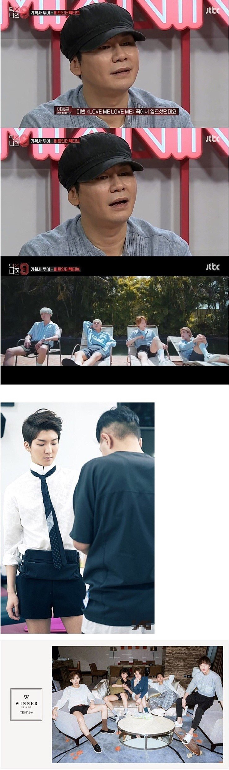 한방먹는 양현석.jpg | 인스티즈