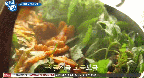 [유퀴즈온더블럭] 곱창+순대볶음으로 점심 먹는 유재석-조세호.jpgif | 인스티즈