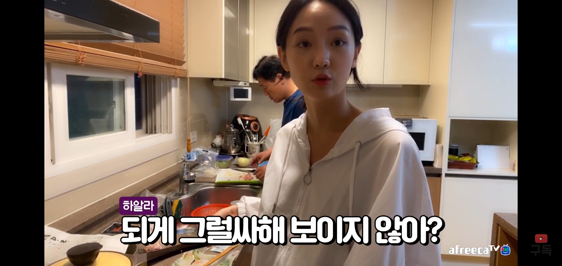 아빠와 딸 | 인스티즈