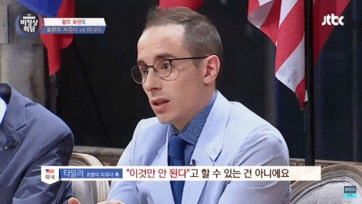 표현의자유다 vs 아니다 (혐오주의) | 인스티즈