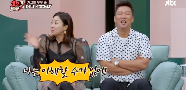 유부녀들이 이해 못한다는 남자 팬티의 의문.jpg | 인스티즈