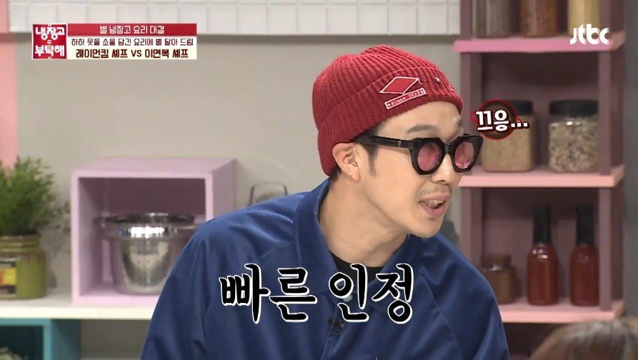 별에게 반격을 다짐하는 하하.jpg | 인스티즈