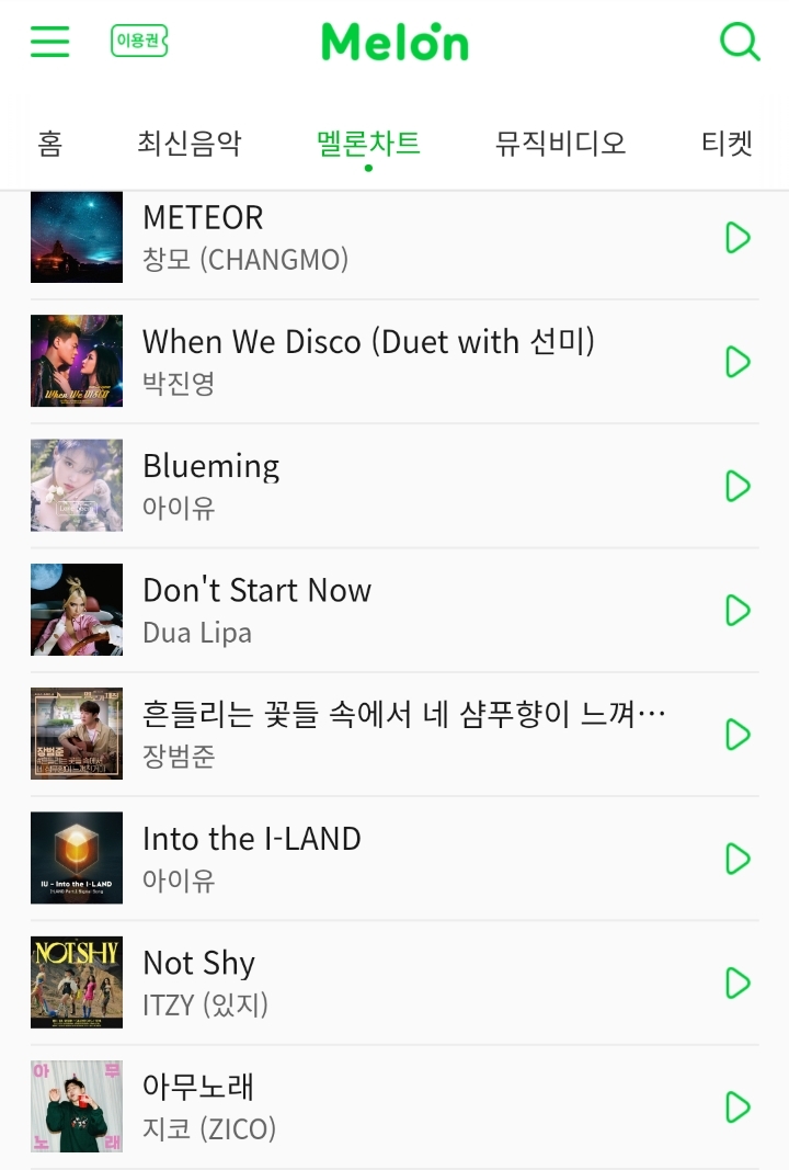 계속 소속 가수랑 정면대결을 하는 JYP | 인스티즈