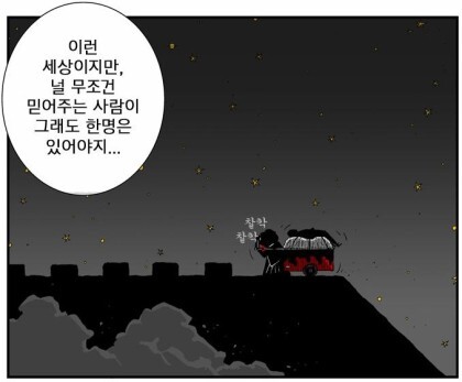굿바이 헬퍼 시즌2) 다시 보는 헬퍼 시즌1 피바다 명장면ㅠㅠㅠㅠ | 인스티즈