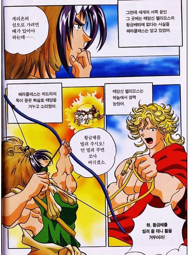 아버지 양아치력을 빼다박은 아들놈.jpg | 인스티즈
