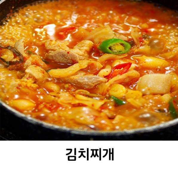 이 반찬이면 두그릇 가능vs불가능 | 인스티즈