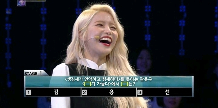 솔라 1대 100 레전드 | 인스티즈