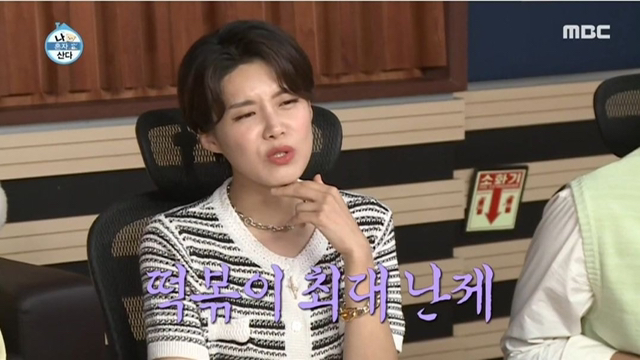 [나혼자산다] 로제 떡볶이 vs 국물 떡볶이, 민경장군의 결정은? (ft.세리언니).jpg | 인스티즈