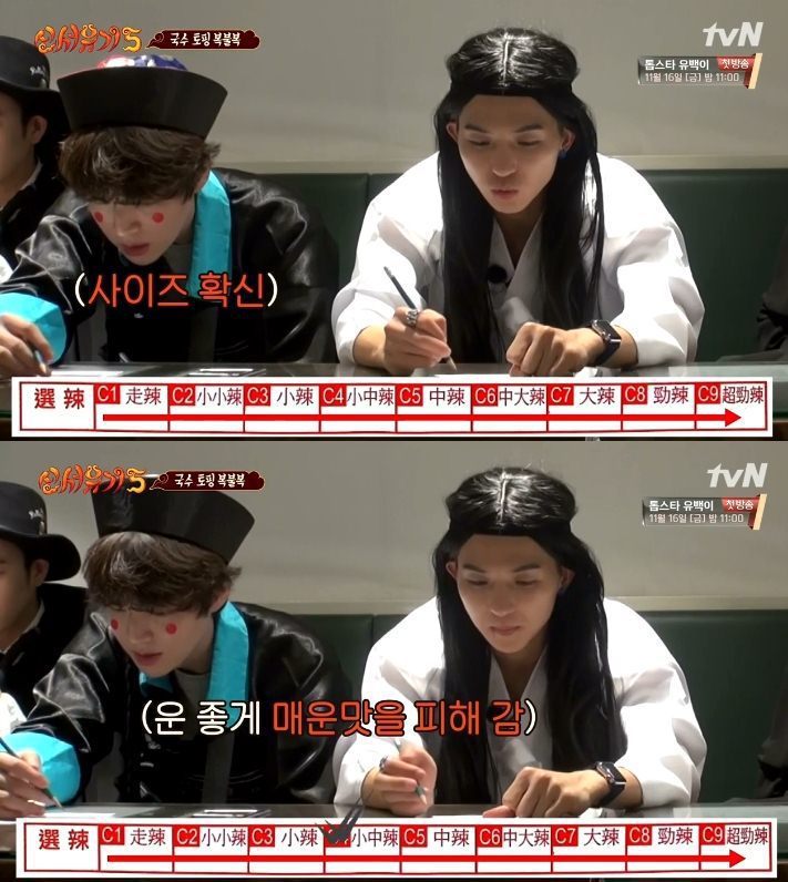 해외에서 아무것도 모르고 음식주문하면 (신서유기) | 인스티즈