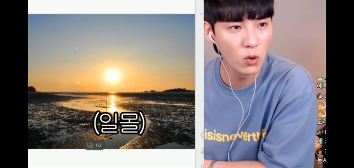 주작 검거 레전드(feat. 지구과학1등급) | 인스티즈