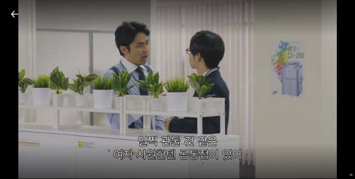 일본 신입 여사원이 회사 그만두고 싶은 이유 | 인스티즈