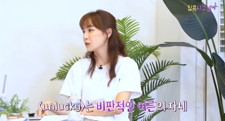 김이나 "아이유 노래 중 가장 어른스러운 노래" | 인스티즈