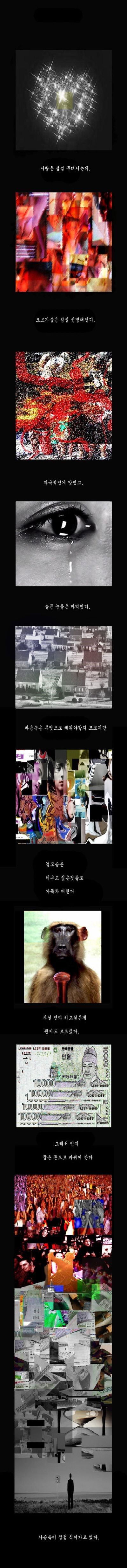 기안84 천재시절 작품.jpg | 인스티즈