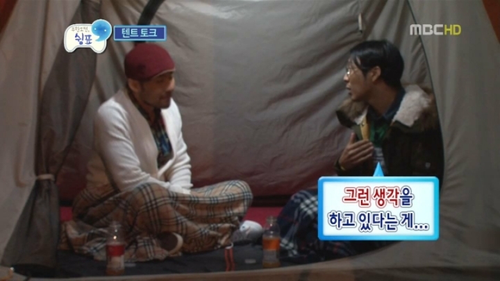 무한도전 쉼표특집 유재석의 조언 | 인스티즈