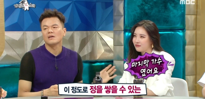 원더걸스 미국진출 시절 회상하는 선미와 박진영.jpg | 인스티즈