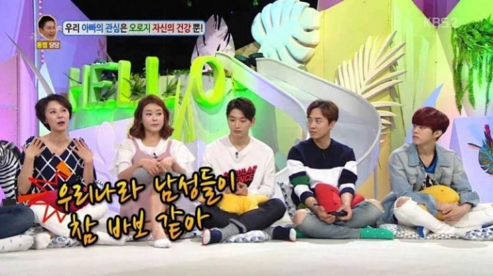 바보같은 한국의 가장들 | 인스티즈