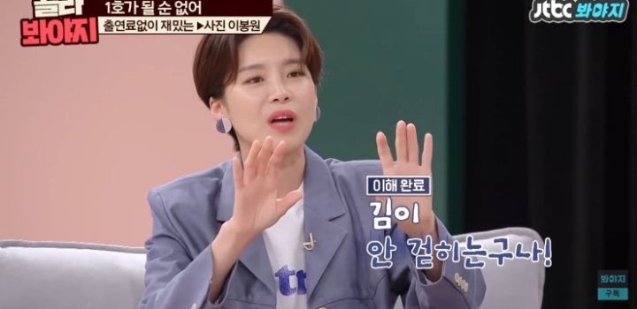 1호가 될 순 없어 드디어 등장하는 그분.jpg | 인스티즈