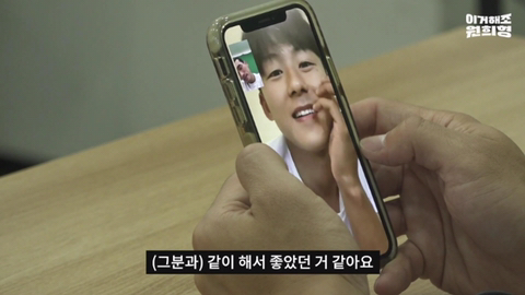 이승우의 특별했던 세레머니 | 인스티즈