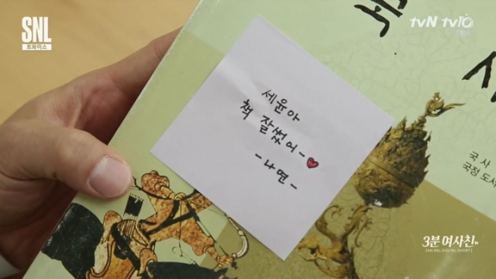 다 빌려가는 옆반 친구 나연이.jpgif | 인스티즈