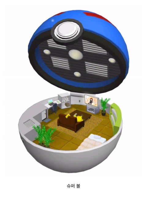 포켓몬이 몬스터볼에 잡히는 이유.jpg | 인스티즈