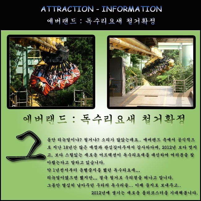 자연농원 이미지