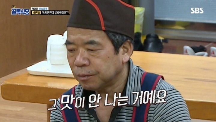 골목식당 극찬했던 냉면집 맛이 변한 이유 | 인스티즈