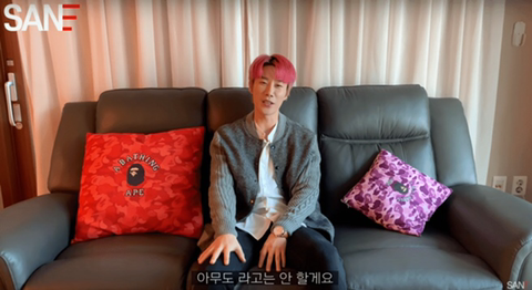 산이가 민감한 이슈를 다루는 이유 | 인스티즈