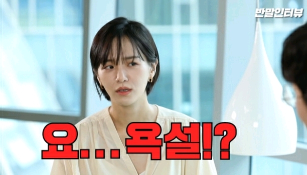 옆집에 있을 거 같다는 얘기를 많이 들었다는 배우 박규영.jpgif | 인스티즈