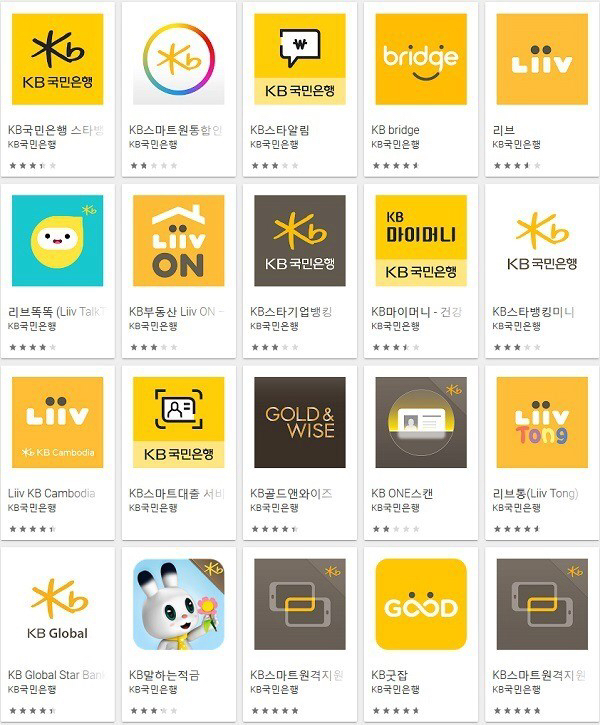 국민은행 유니버스 | 인스티즈