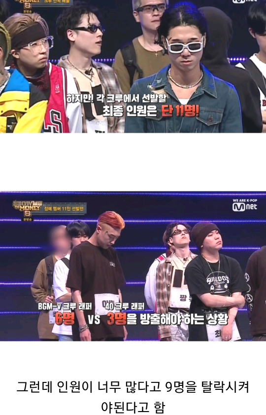 쇼미더머니8 우승자 펀치넬로를 이긴 머쉬베놈 근황 | 인스티즈