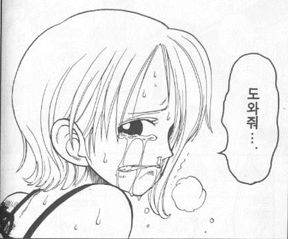 요즘 애들은 모르는 원피스의"원피스” 시절 | 인스티즈