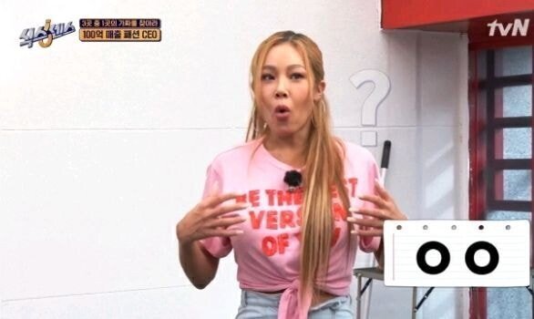 오늘자 음란한 유재석ㅋㅋㅋㅋㅋ.GIF | 인스티즈