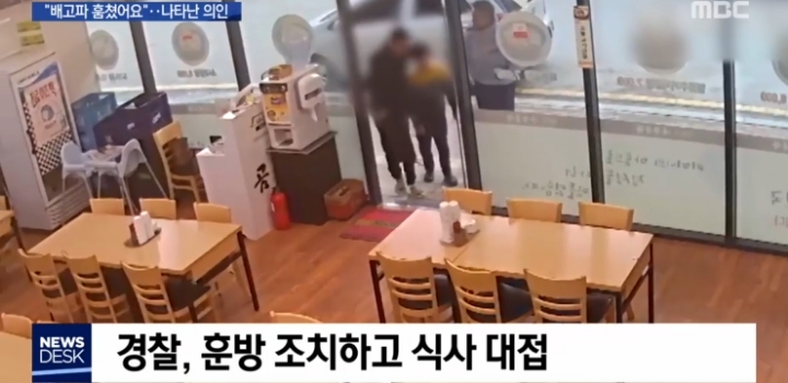마트에서 우유 훔치다 걸린 30대 남성과 초등학생 아들.jpg | 인스티즈