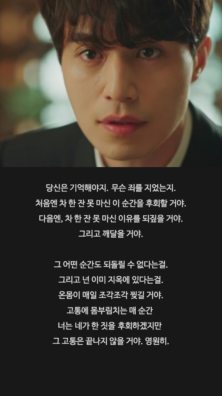 드라마 도깨비 명대사들 | 인스티즈