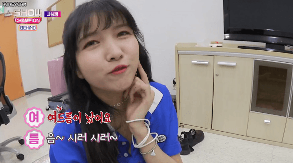 리더의 여름 2행시에 정색하는 은하.gif | 인스티즈