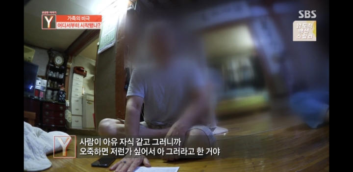 어느가족의 마지막 생일파티 | 인스티즈